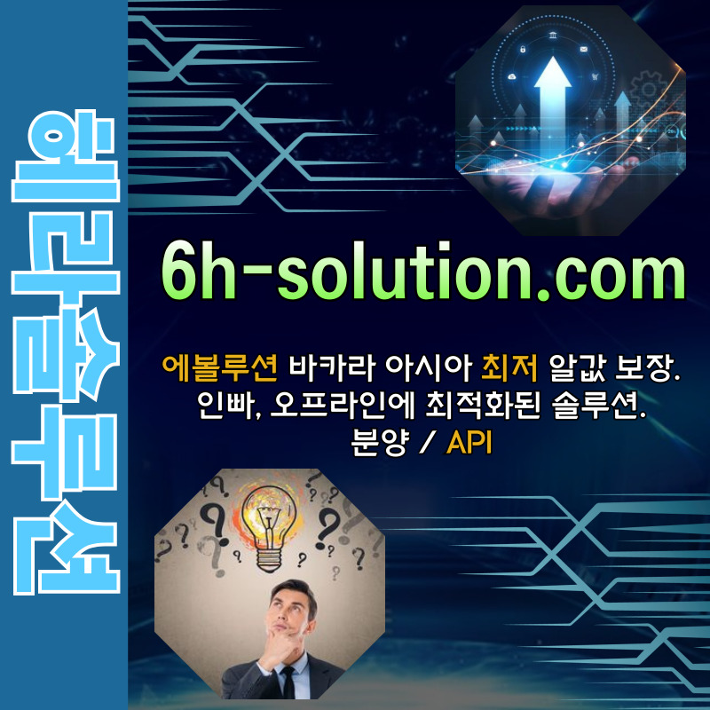바카라분양-카지노솔루션분양-카지노분양-카지노솔루션제작-바카라솔루션-카지노사이트제작4589uyu49v58049805b6.jpg