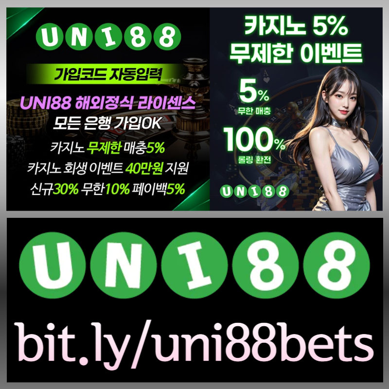 유니88벳먹튀안전-uni88먹튀안전-유니벳먹튀안전-uni88bet먹튀안전-unibet먹튀안전-유니88먹튀안전yt89u4yu45y0u48905p9.jpg