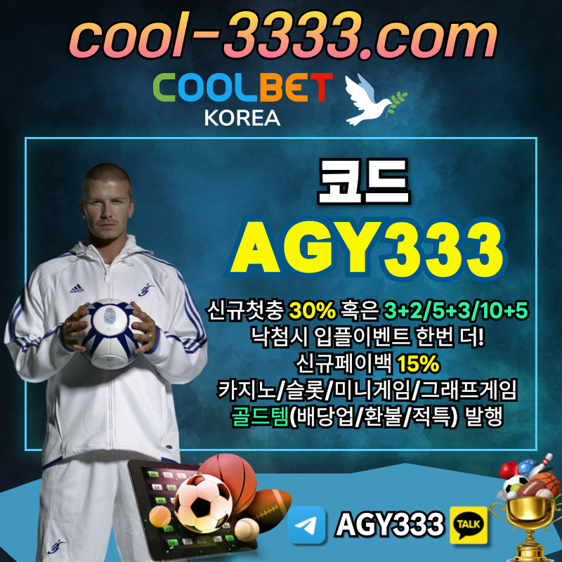 메이저놀이터-안전사이트-안전놀이터-그래프게임-메이저사이트-쿨벳먹튀없는-메이저카지노4895u9v5u4y904598r.jpg 메이저놀이터-안전사이트-안전놀이터-그래프게임-메이저사이트-쿨벳먹튀없는-메이저카지노4895u9v5u4y904598r.jpg