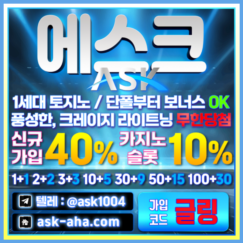 안전카지노-메이저카지노-메이저사이트-안전사이트-에스크먹튀없는450yu89yu895v904588q.jpg