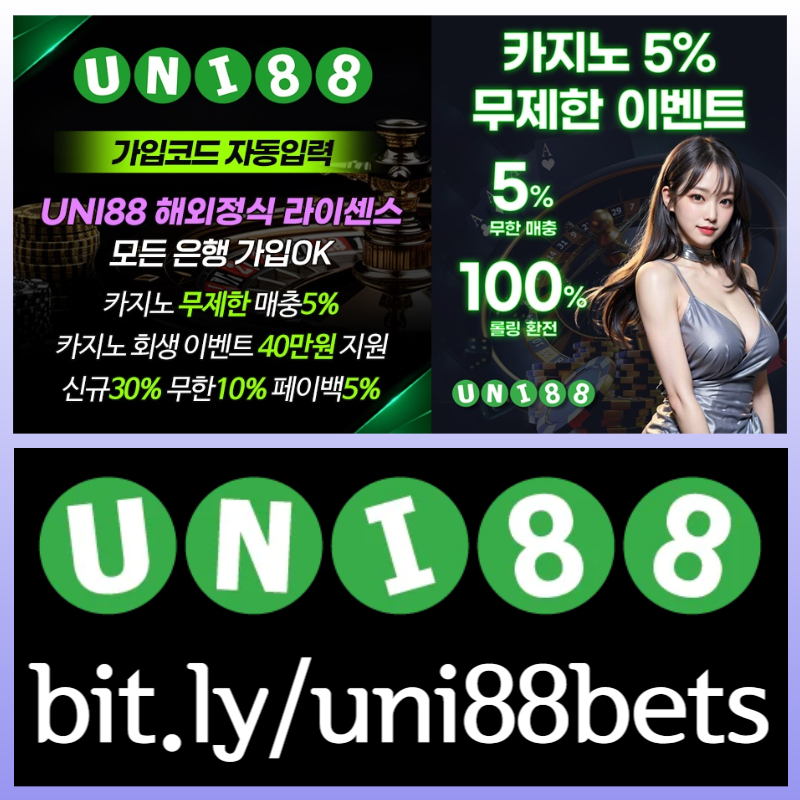 uni88먹튀검증-유니벳먹튀검증-unibet먹튀검증-유니88먹튀검증-유니88벳먹튀검증-uni88bet먹튀검증45yu894v5yu9u948u98045t8.jpg uni88먹튀검증-유니벳먹튀검증-unibet먹튀검증-유니88먹튀검증-유니88벳먹튀검증-uni88bet먹튀검증45yu894v5yu9u948u98045t8.jpg