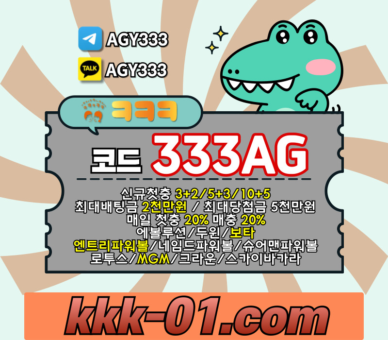 크크크벳먹튀없는-두윈-안전놀이터-메이저놀이터-ㅋㅋㅋ벳먹튀없는-보타turt50489u4v5yu9y4805p.jpg 크크크벳먹튀없는-두윈-안전놀이터-메이저놀이터-ㅋㅋㅋ벳먹튀없는-보타turt50489u4v5yu9y4805p.jpg