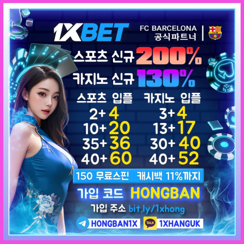 안전카지노-안전사이트-해외사이트-메이저사이트-원엑스벳먹튀검증-메이저카지노-1xbet먹튀검증4thu8949v5yu8948905x.jpg
