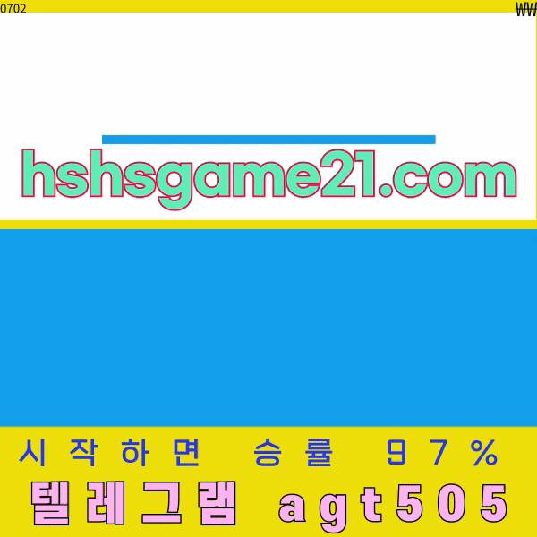 안전미니게임해시게임사이트0453 (1).gif 안전미니게임해시게임사이트0453 (1).gif