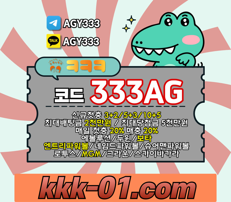 크크크벳먹튀검증-두윈-안전놀이터-메이저놀이터-ㅋㅋㅋ벳먹튀검증-보타rty9584yu4yuv54u9y58945h7.jpg