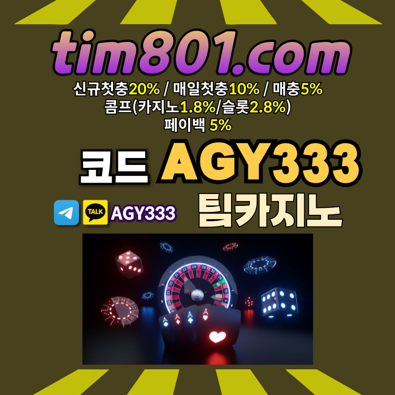 바카라사이트-카지노사이트-메이저카지노-TIM카지노먹튀검증-팀카지노먹튀검증-안전카지노45980u4yv59u894y58945f7.jpg 바카라사이트-카지노사이트-메이저카지노-TIM카지노먹튀검증-팀카지노먹튀검증-안전카지노45980u4yv59u894y58945f7.jpg
