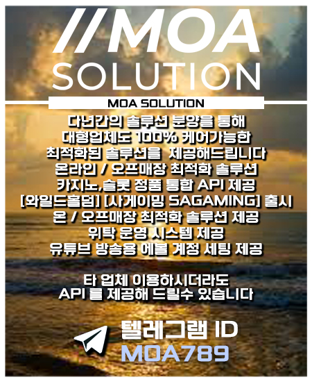 카지노솔루션.jpg 카지노솔루션.jpg