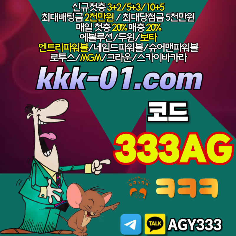 ㅋㅋㅋ벳먹튀안전-크크크벳먹튀안전-두윈-보타-안전놀이터-메이저놀이터tyj5y6um89045yu45y98u45a4.jpg ㅋㅋㅋ벳먹튀안전-크크크벳먹튀안전-두윈-보타-안전놀이터-메이저놀이터tyj5y6um89045yu45y98u45a4.jpg