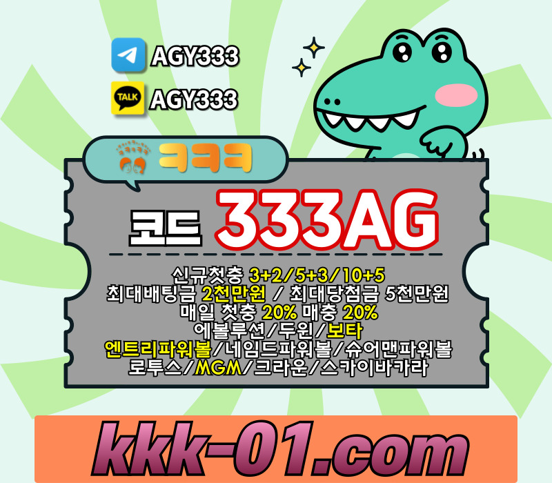 ㅋㅋㅋ벳먹튀안전-크크크벳먹튀안전-두윈-보타-안전놀이터-메이저놀이터tr98u4v5u9045yu98845p7.jpg