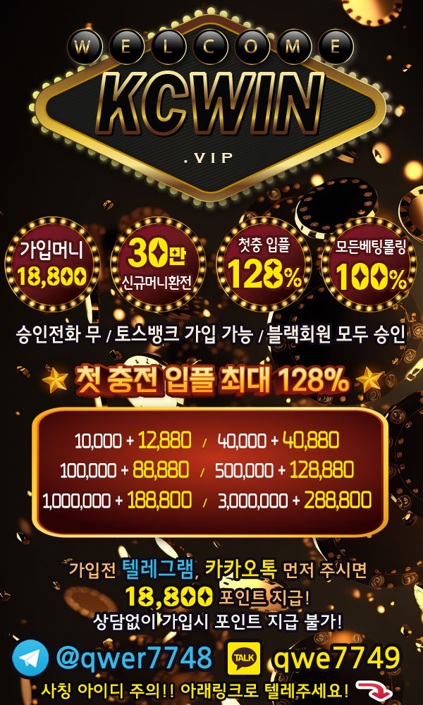 kcwin_링크_3.jpg kcwin_링크_3.jpg