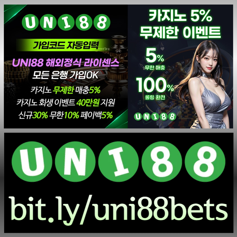 유니88벳먹튀안전-uni88먹튀안전-유니벳먹튀안전-uni88bet먹튀안전-unibet먹튀안전-유니88먹튀안전tu890vy45u980405u89i.jpg 유니88벳먹튀안전-uni88먹튀안전-유니벳먹튀안전-uni88bet먹튀안전-unibet먹튀안전-유니88먹튀안전tu890vy45u980405u89i.jpg