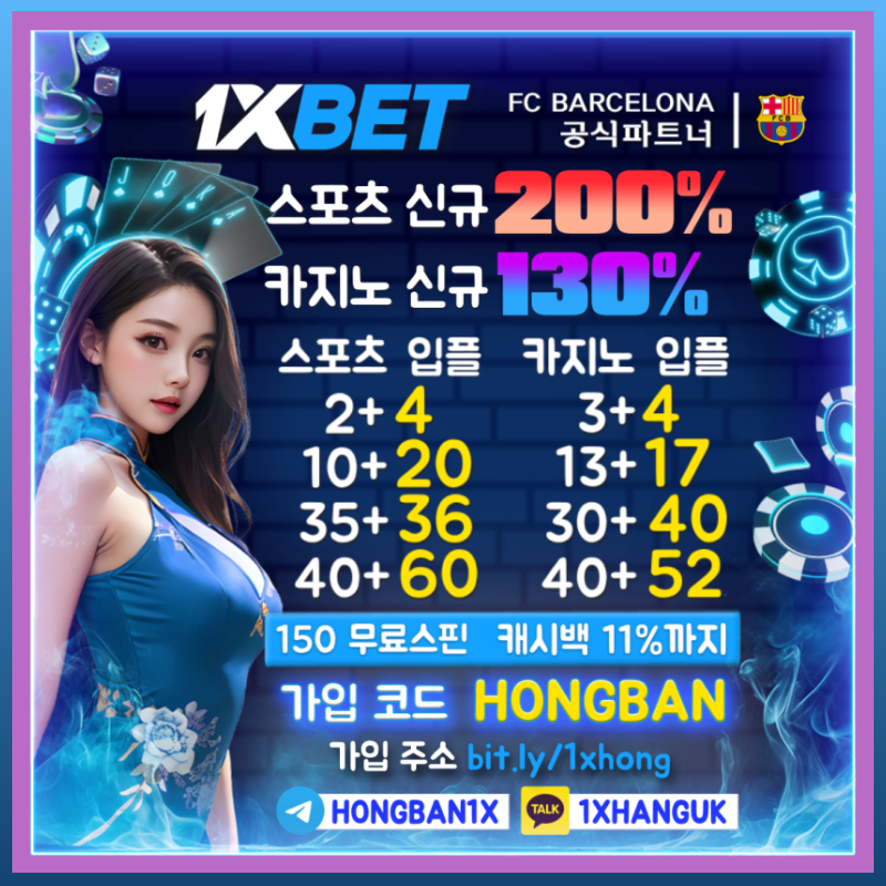 1xbet먹튀검증-메이저사이트-메이저카지노-해외사이트-안전카지노-원엑스벳먹튀검증-안전사이트45u890yuvy49458u.jpg 1xbet먹튀검증-메이저사이트-메이저카지노-해외사이트-안전카지노-원엑스벳먹튀검증-안전사이트45u890yuvy49458u.jpg
