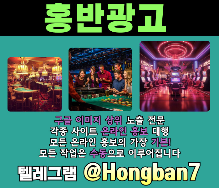사설토토홍보-토토광고-토토사이트홍보-카지노홍보-구글이미지홍보하기-구글이미지광고345yu89u89v54y945yu980456.jpg