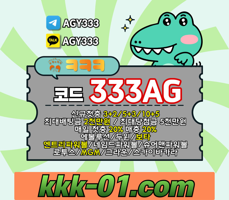 크크크벳먹튀없는-두윈-안전놀이터-메이저놀이터-ㅋㅋㅋ벳먹튀없는-보타rtu89045yu89v459uy4589i.jpg