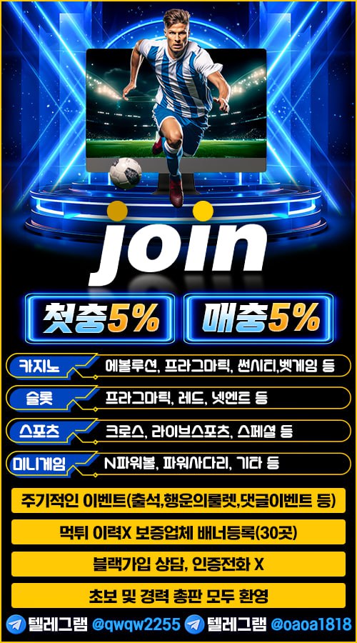 조인-홍보지(500x900)JPG.jpg 조인-홍보지(500x900)JPG.jpg