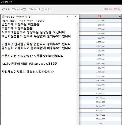 조인_총판글기qwqw2255.jpg 조인_총판글기qwqw2255.jpg