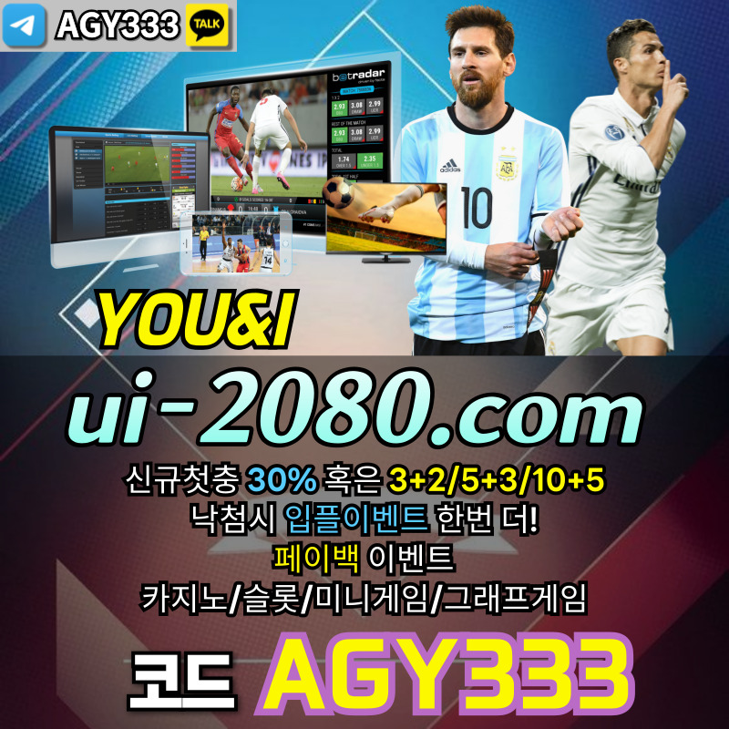 메이저카지노-그래프게임-메이저놀이터-안전놀이터-메이저사이트-유앤아이먹튀검증-안전사이트89u45y9u8v45y98045x8.jpg 메이저카지노-그래프게임-메이저놀이터-안전놀이터-메이저사이트-유앤아이먹튀검증-안전사이트89u45y9u8v45y98045x8.jpg