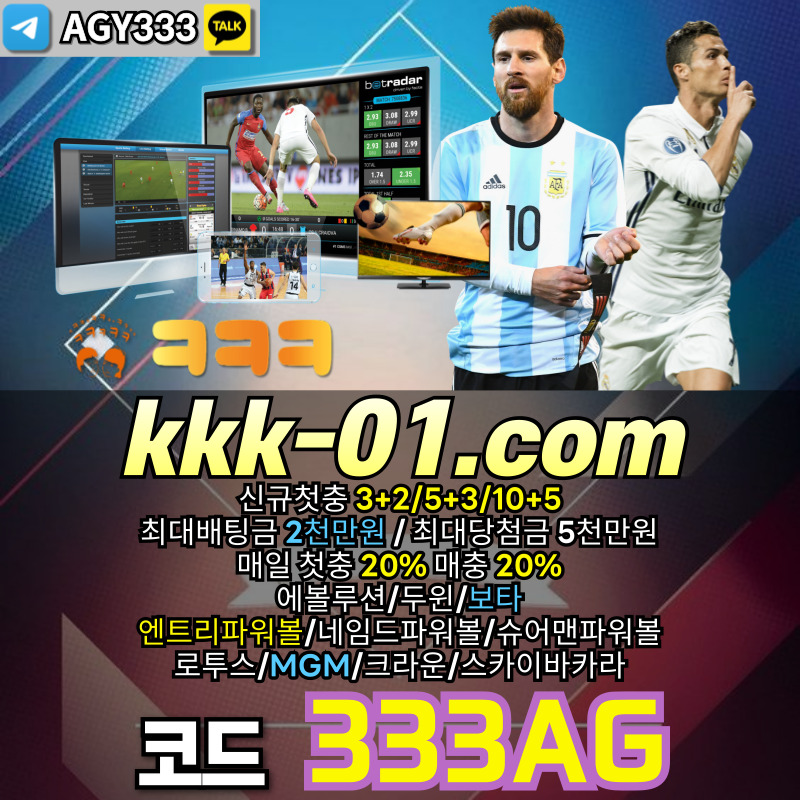두윈-안전놀이터-ㅋㅋㅋ벳먹튀검증-보타-메이저놀이터-크크크벳먹튀검증rty4yt890u4v5y9u8405yu89r2.jpg 두윈-안전놀이터-ㅋㅋㅋ벳먹튀검증-보타-메이저놀이터-크크크벳먹튀검증rty4yt890u4v5y9u8405yu89r2.jpg