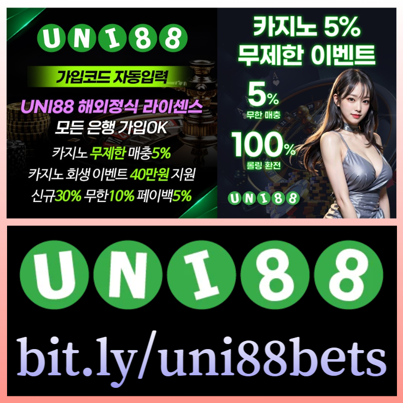 unibet먹튀검증-유니88벳먹튀검증-uni88먹튀검증-유니88먹튀검증-유니벳먹튀검증-uni88bet먹튀검증45890vu980y458xz.jpg unibet먹튀검증-유니88벳먹튀검증-uni88먹튀검증-유니88먹튀검증-유니벳먹튀검증-uni88bet먹튀검증45890vu980y458xz.jpg