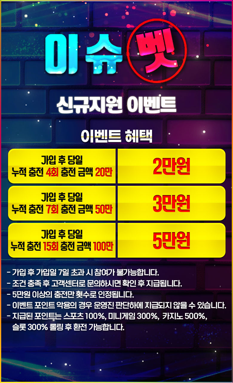 신규지원.jpg 신규지원.jpg