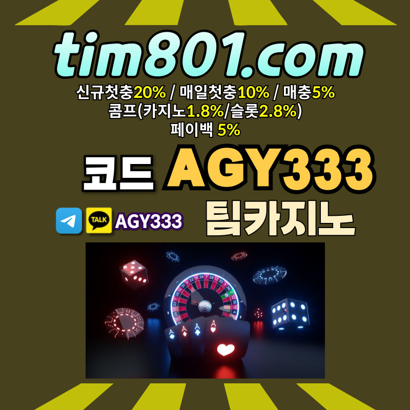 바카라사이트-카지노사이트-메이저카지노-TIM카지노먹튀검증-팀카지노먹튀검증-안전카지노459u80yu9v584984y589k1.jpg 바카라사이트-카지노사이트-메이저카지노-TIM카지노먹튀검증-팀카지노먹튀검증-안전카지노459u80yu9v584984y589k1.jpg