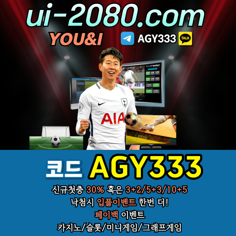 메이저놀이터-메이저사이트-안전사이트-메이저카지노-안전놀이터-그래프게임-유앤아이먹튀안전ert89u04v5nuy45048905f0.jpg 메이저놀이터-메이저사이트-안전사이트-메이저카지노-안전놀이터-그래프게임-유앤아이먹튀안전ert89u04v5nuy45048905f0.jpg