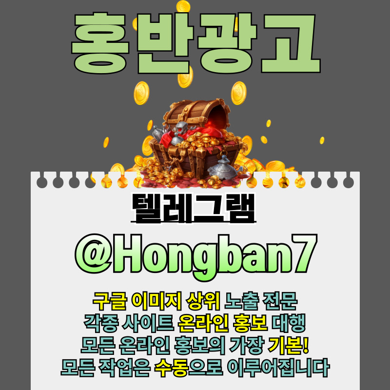 토토광고-토토사이트홍보-구글이미지홍보하기-구글이미지광고-사설토토홍보-카지노홍보45y89uu8yv890450.jpg 토토광고-토토사이트홍보-구글이미지홍보하기-구글이미지광고-사설토토홍보-카지노홍보45y89uu8yv890450.jpg