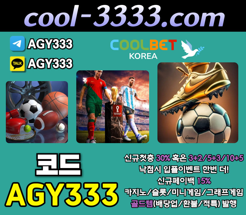메이저사이트-메이저카지노-그래프게임-안전사이트-쿨벳먹튀없는-안전놀이터-메이저놀이터45yv89u4y5u98948589045j3.jpg