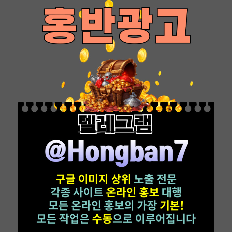 토토광고-토토사이트홍보-구글이미지홍보하기-구글이미지광고-사설토토홍보-카지노홍보459u4v5yu8945u9800.jpg 토토광고-토토사이트홍보-구글이미지홍보하기-구글이미지광고-사설토토홍보-카지노홍보459u4v5yu8945u9800.jpg