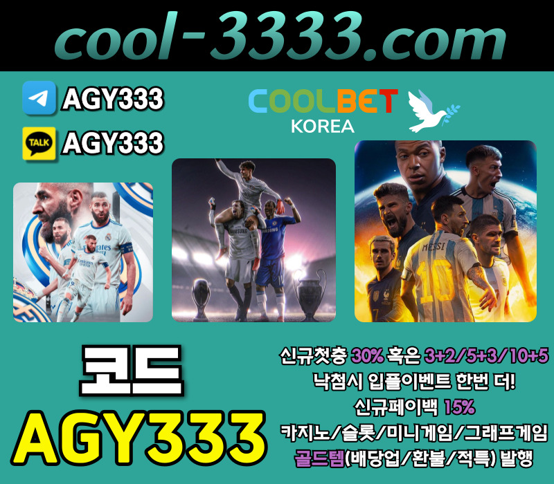 메이저사이트-메이저카지노-그래프게임-안전사이트-쿨벳먹튀안전-안전놀이터-메이저놀이터45u89y4v5u89u45y8989k1.jpg 메이저사이트-메이저카지노-그래프게임-안전사이트-쿨벳먹튀안전-안전놀이터-메이저놀이터45u89y4v5u89u45y8989k1.jpg