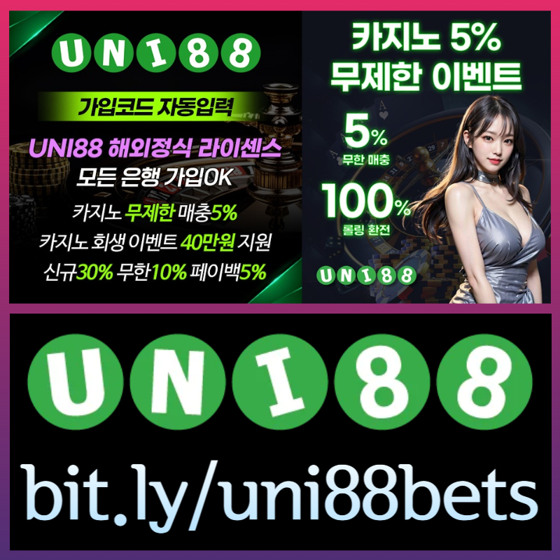 유니88벳먹튀없는-uni88먹튀없는-유니벳먹튀없는-uni88bet먹튀없는-unibet먹튀없는-유니88먹튀없는940u5my8vyu894589405w.jpg 유니88벳먹튀없는-uni88먹튀없는-유니벳먹튀없는-uni88bet먹튀없는-unibet먹튀없는-유니88먹튀없는940u5my8vyu894589405w.jpg