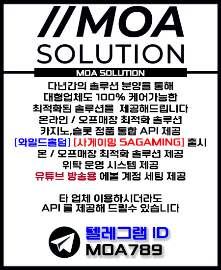 카지노솔루션.jpg 카지노솔루션.jpg