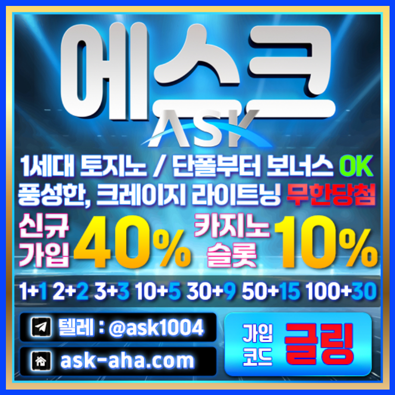 안전사이트-에스크먹튀없는-메이저사이트-메이저카지노-안전카지노890u45yv9uyv5949805t.jpg