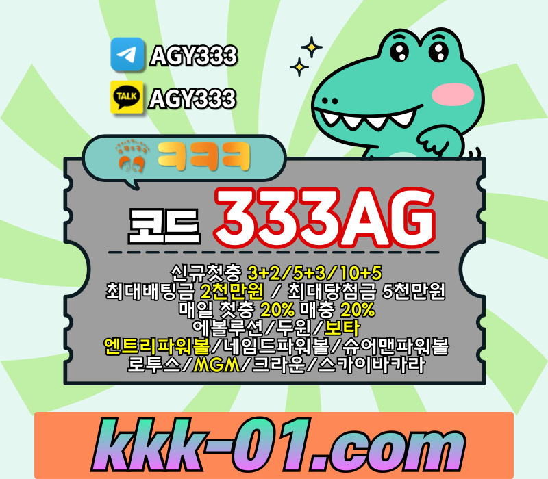 ㅋㅋㅋ벳먹튀안전-크크크벳먹튀안전-두윈-보타-안전놀이터-메이저놀이터rtu8904v5yu459y8y458i.jpg ㅋㅋㅋ벳먹튀안전-크크크벳먹튀안전-두윈-보타-안전놀이터-메이저놀이터rtu8904v5yu459y8y458i.jpg