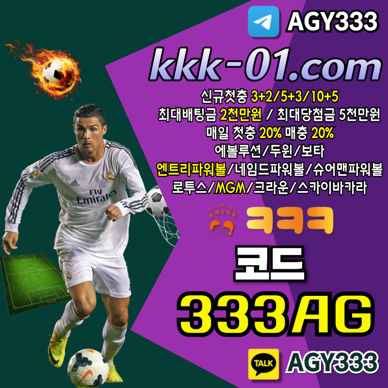 두윈-안전놀이터-ㅋㅋㅋ벳먹튀없는-보타-크크크벳먹튀없는-메이저놀이터45y9u8vyu4589m.jpg 두윈-안전놀이터-ㅋㅋㅋ벳먹튀없는-보타-크크크벳먹튀없는-메이저놀이터45y9u8vyu4589m.jpg
