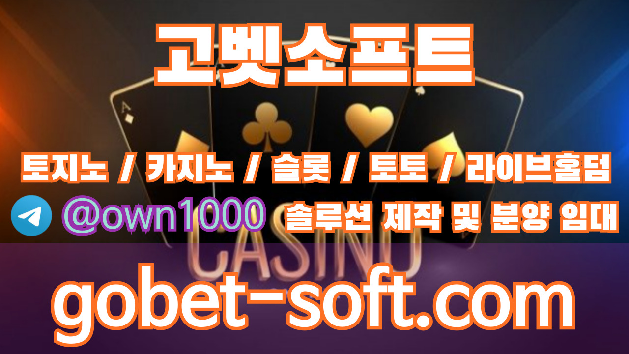 토토사이트.jpg 토토사이트.jpg