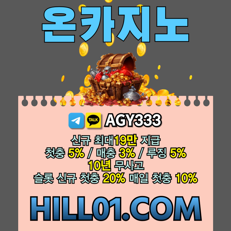 바카라사이트-카지노사이트-메이저카지노-ON카지노먹튀없는-온카지노먹튀없는-안전카지노9u845yu9vy9458e1.jpg 바카라사이트-카지노사이트-메이저카지노-ON카지노먹튀없는-온카지노먹튀없는-안전카지노9u845yu9vy9458e1.jpg