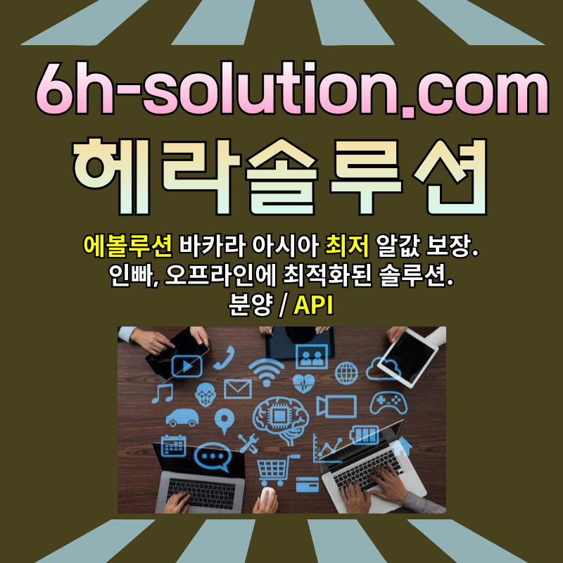 카지노분양-바카라솔루션-바카라분양-카지노솔루션제작-카지노솔루션분양-카지노사이트제작890ut9uv54u98y98045f.jpg 카지노분양-바카라솔루션-바카라분양-카지노솔루션제작-카지노솔루션분양-카지노사이트제작890ut9uv54u98y98045f.jpg
