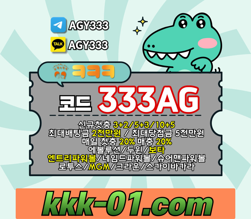 크크크벳먹튀안전-두윈-안전놀이터-메이저놀이터-ㅋㅋㅋ벳먹튀안전-보타rt908y5v495ynu9845c8.jpg 크크크벳먹튀안전-두윈-안전놀이터-메이저놀이터-ㅋㅋㅋ벳먹튀안전-보타rt908y5v495ynu9845c8.jpg