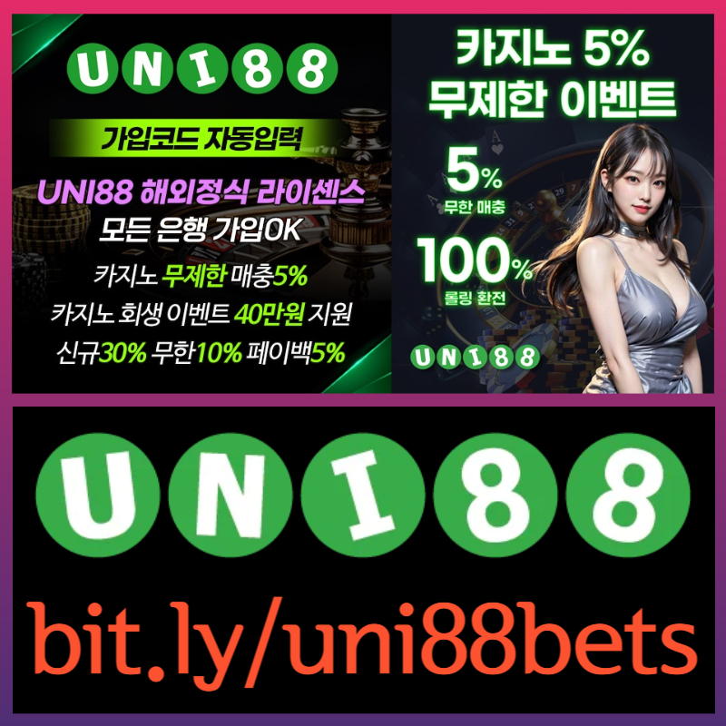 유니88벳먹튀검증-uni88먹튀검증-유니벳먹튀검증-uni88bet먹튀검증-unibet먹튀검증-유니88먹튀검증ty890ub45u98b95y488945q.jpg 유니88벳먹튀검증-uni88먹튀검증-유니벳먹튀검증-uni88bet먹튀검증-unibet먹튀검증-유니88먹튀검증ty890ub45u98b95y488945q.jpg