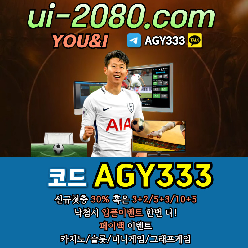 메이저놀이터-메이저사이트-안전사이트-메이저카지노-안전놀이터-그래프게임-유앤아이먹튀검증4589uy94u8v594058n9.jpg 메이저놀이터-메이저사이트-안전사이트-메이저카지노-안전놀이터-그래프게임-유앤아이먹튀검증4589uy94u8v594058n9.jpg
