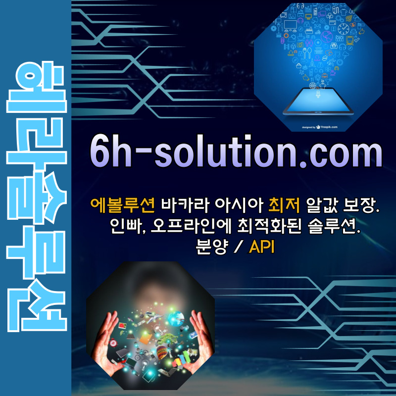 바카라분양-카지노솔루션분양-카지노분양-카지노솔루션제작-바카라솔루션-카지노사이트제작rty89u45yuv45yu989045z1.jpg 바카라분양-카지노솔루션분양-카지노분양-카지노솔루션제작-바카라솔루션-카지노사이트제작rty89u45yuv45yu989045z1.jpg