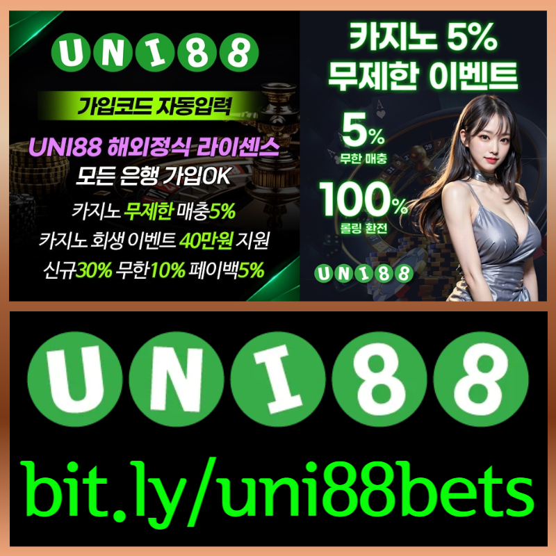 unibet먹튀검증-유니88벳먹튀검증-uni88먹튀검증-유니88먹튀검증-유니벳먹튀검증-uni88bet먹튀검증rt89um4v5yu94u5y89045h.jpg unibet먹튀검증-유니88벳먹튀검증-uni88먹튀검증-유니88먹튀검증-유니벳먹튀검증-uni88bet먹튀검증rt89um4v5yu94u5y89045h.jpg