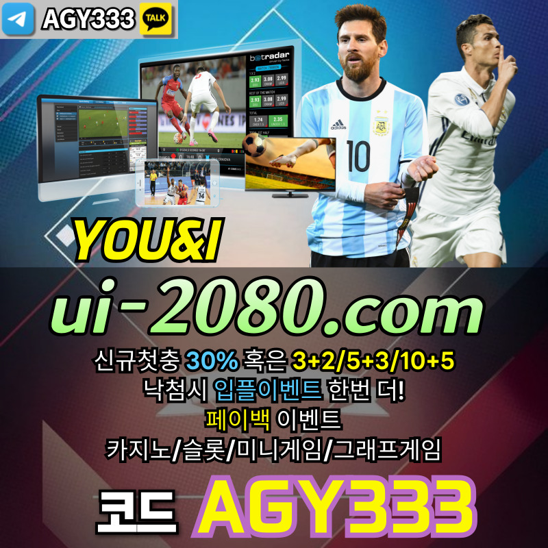 메이저카지노-그래프게임-메이저놀이터-안전놀이터-메이저사이트-유앤아이먹튀검증-안전사이트ryt890y459845yu89845n2.jpg 메이저카지노-그래프게임-메이저놀이터-안전놀이터-메이저사이트-유앤아이먹튀검증-안전사이트ryt890y459845yu89845n2.jpg