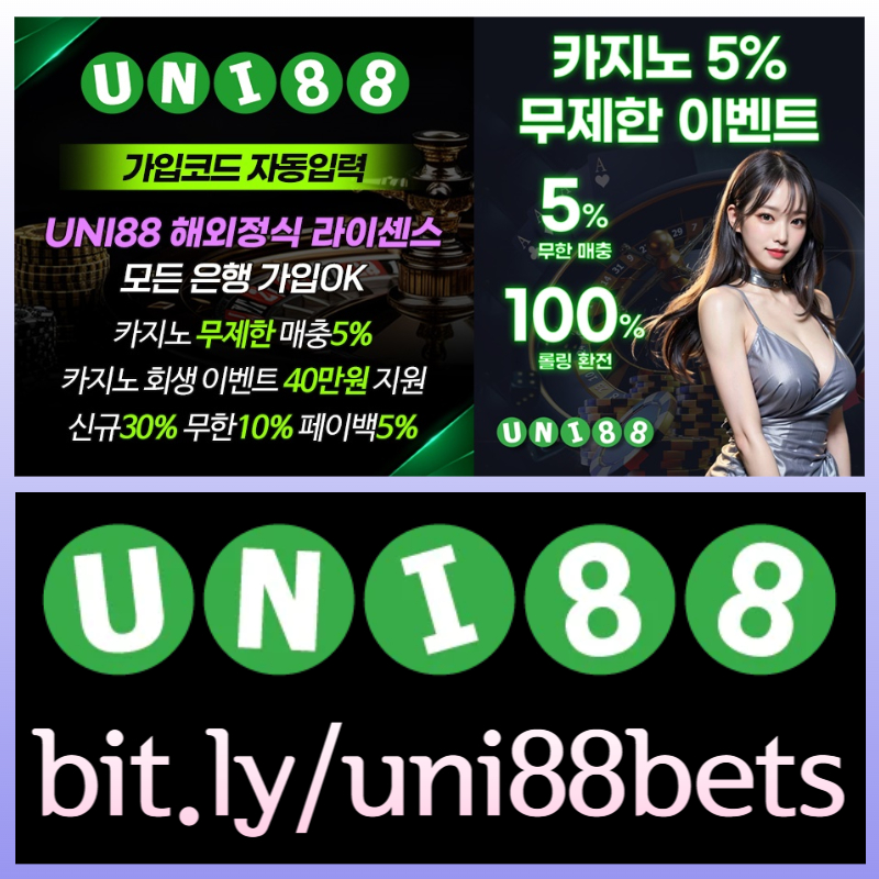 uni88먹튀없는-유니벳먹튀없는-unibet먹튀없는-유니88먹튀없는-유니88벳먹튀없는-uni88bet먹튀없는45yu9m845yuv498055890c2.jpg uni88먹튀없는-유니벳먹튀없는-unibet먹튀없는-유니88먹튀없는-유니88벳먹튀없는-uni88bet먹튀없는45yu9m845yuv498055890c2.jpg