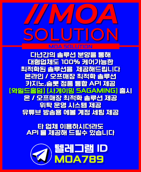 카지노솔루션.jpg 카지노솔루션.jpg