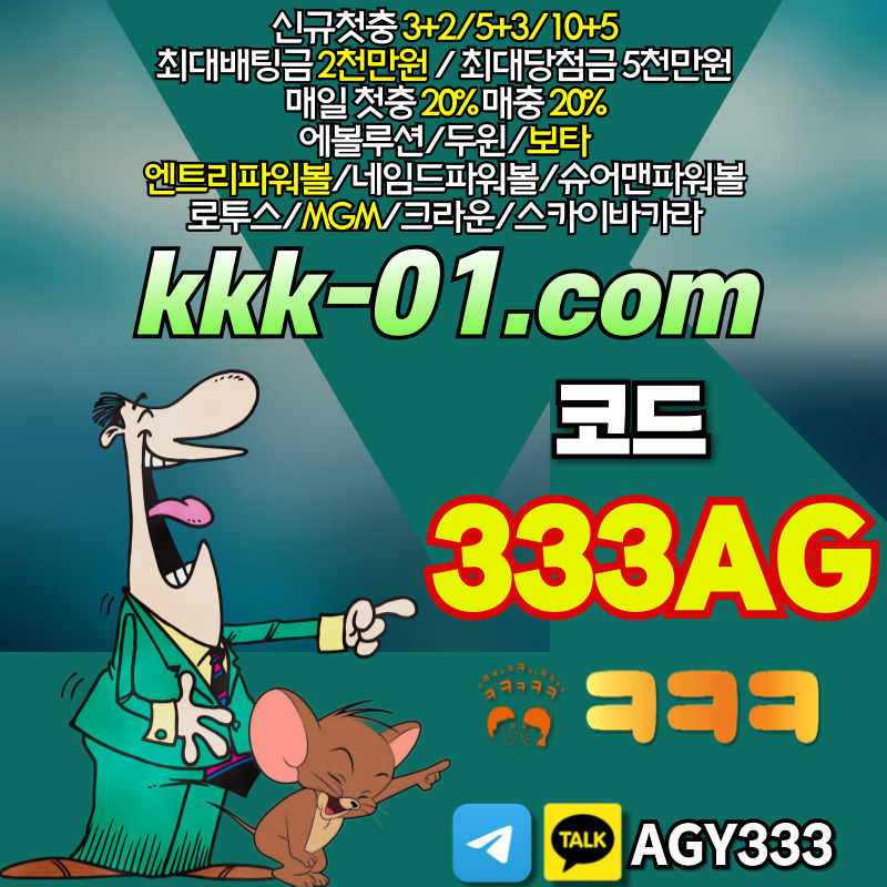 ㅋㅋㅋ벳먹튀없는-크크크벳먹튀없는-두윈-보타-안전놀이터-메이저놀이터89u45v89vu45y89045c5.jpg