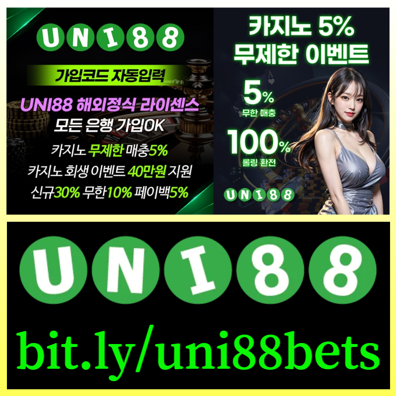 유니벳먹튀없는-unibet먹튀없는-유니88벳먹튀없는-uni88bet먹튀없는-uni88먹튀없는-유니88먹튀없는890u3598uv3459y95048f.jpg 유니벳먹튀없는-unibet먹튀없는-유니88벳먹튀없는-uni88bet먹튀없는-uni88먹튀없는-유니88먹튀없는890u3598uv3459y95048f.jpg
