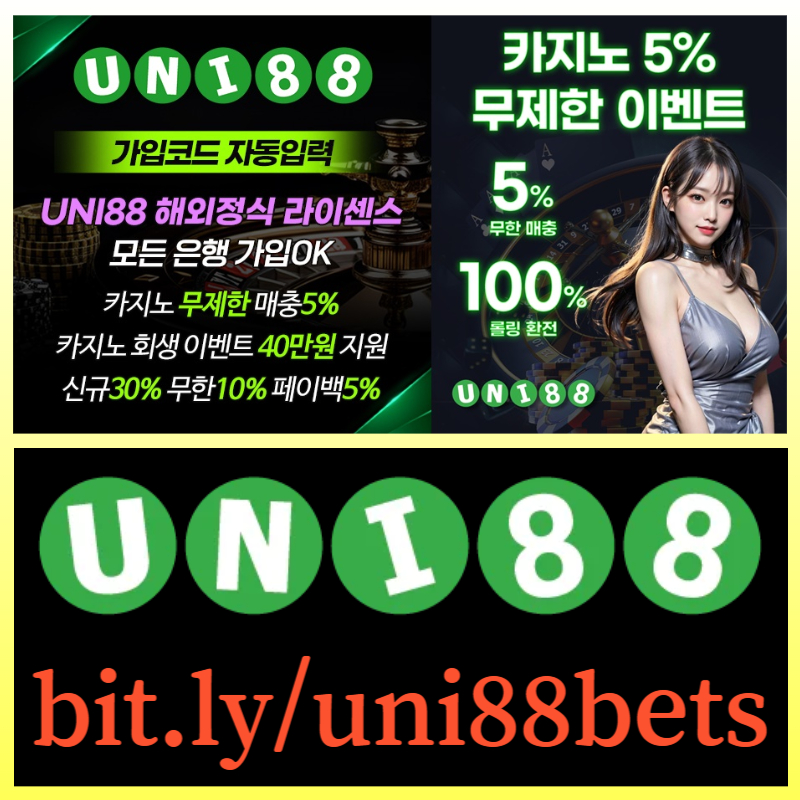유니벳먹튀없는-unibet먹튀없는-유니88벳먹튀없는-uni88bet먹튀없는-uni88먹튀없는-유니88먹튀없는ty89u94yu8v5980y5480a2.jpg 유니벳먹튀없는-unibet먹튀없는-유니88벳먹튀없는-uni88bet먹튀없는-uni88먹튀없는-유니88먹튀없는ty89u94yu8v5980y5480a2.jpg