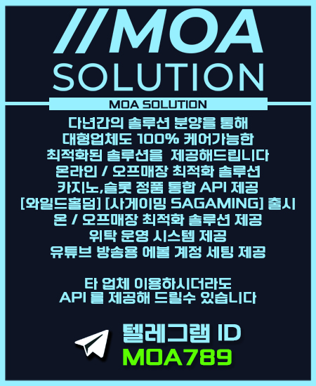 카지노솔루션.jpg 카지노솔루션.jpg